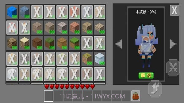 像素生存者世界截图2 像素生存者世界截图2