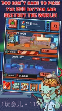 僵尸生存之城截图4