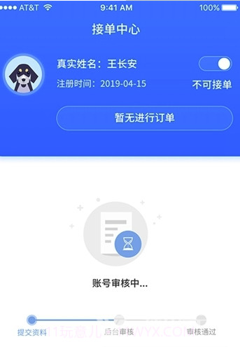 皮皮瑞app(皮皮瑞宠物社区)最新版截图3