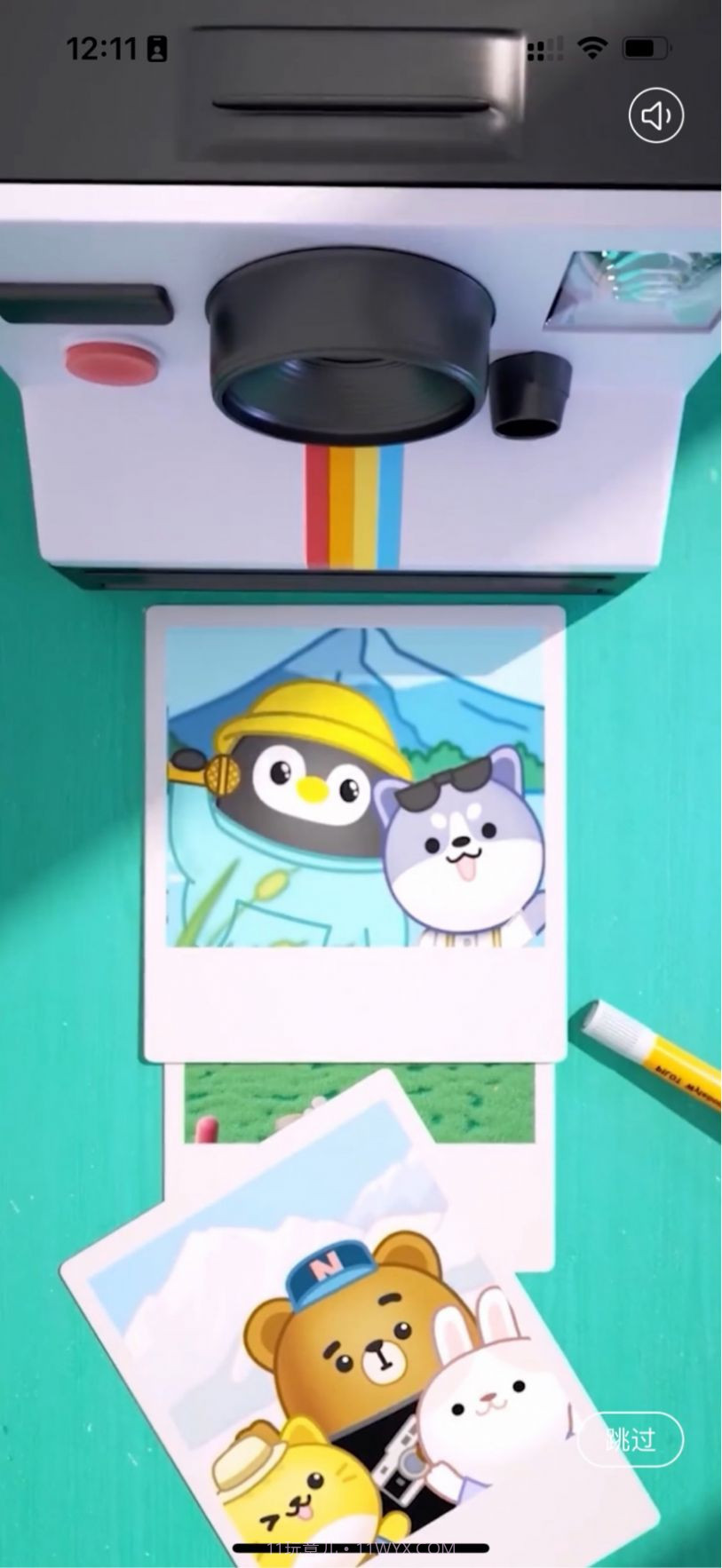 QQ音乐数字藏品截图3 QQ音乐数字藏品截图3