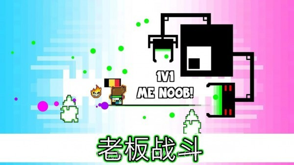 像素冒险者截图3 像素冒险者截图3