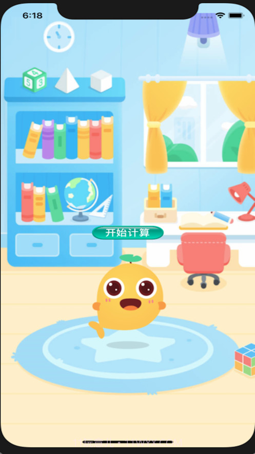 小镇好帮手截图2 小镇好帮手截图2