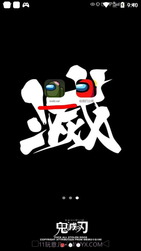 在我们之间僵尸模式截图1 在我们之间僵尸模式截图1