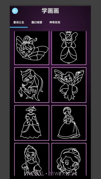 公主苏菲亚截图4 公主苏菲亚截图4