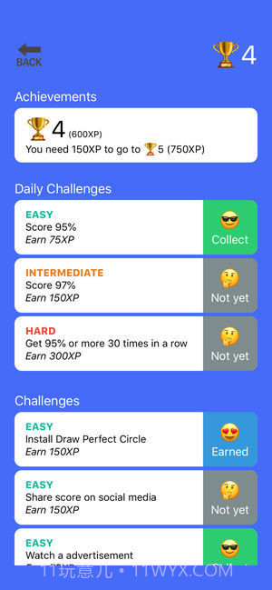 画圆得分游戏截图1