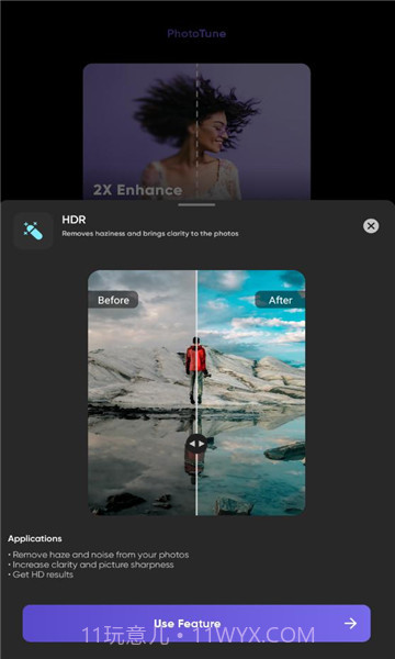 phototune照片修复截图3 phototune照片修复截图3