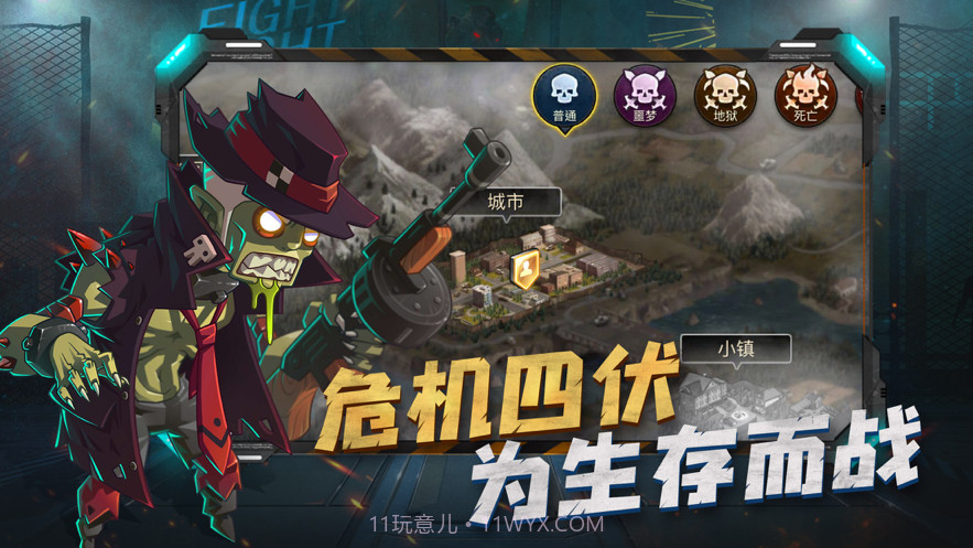 恐怖迷域截图3 恐怖迷域截图3