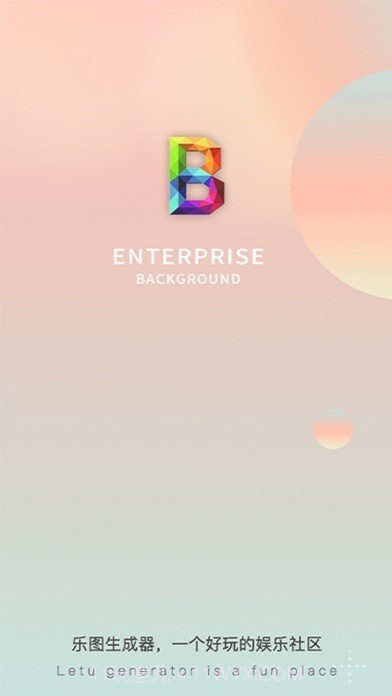 乐图生成器截图1 乐图生成器截图1