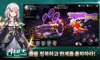 培养S级少女截图3