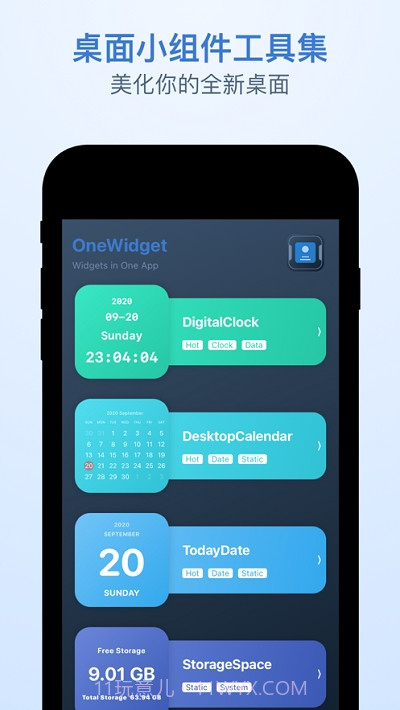 OneWidget桌面小组件工具集截图4