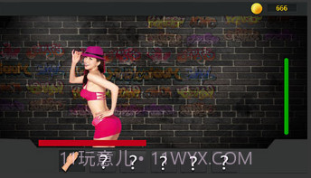 整蛊明星截图2 整蛊明星截图2