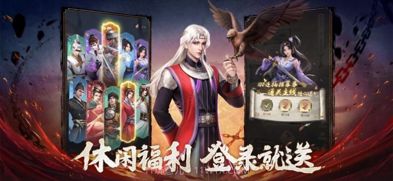 新不良人对弈截图1