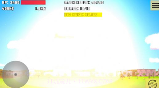 彻底的毁灭截图1