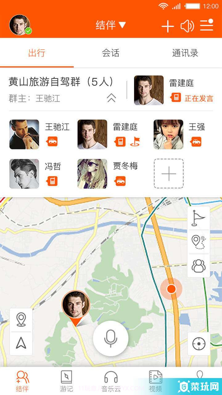 普诺得截图1 普诺得截图1