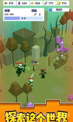 像素小宇宙截图1