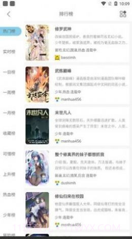 vomic截图2 vomic截图2