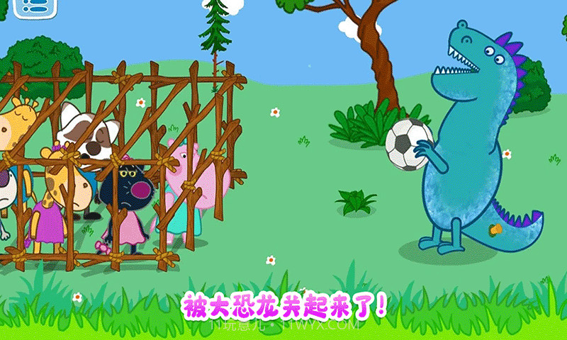 佩奇城堡恐龙冒险截图2 佩奇城堡恐龙冒险截图2