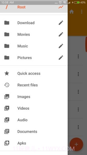 AI文件管理器app截图1