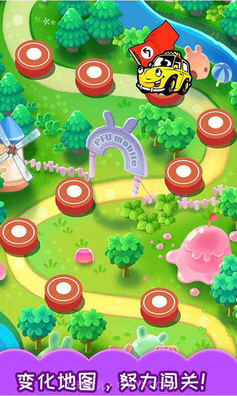 儿童汽车迷宫截图2 儿童汽车迷宫截图2