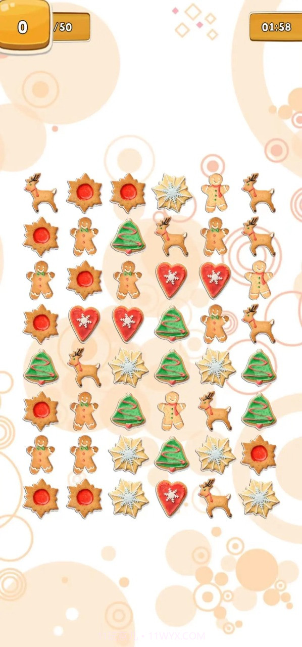 圣诞大轰趴截图3