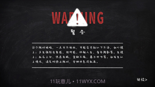 作业疯了v1.0.23截图3