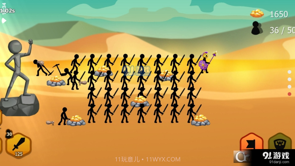 火柴人棍棒之战截图1