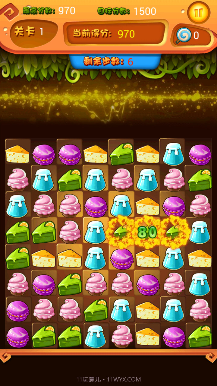 爱萌甜甜心截图5 爱萌甜甜心截图5