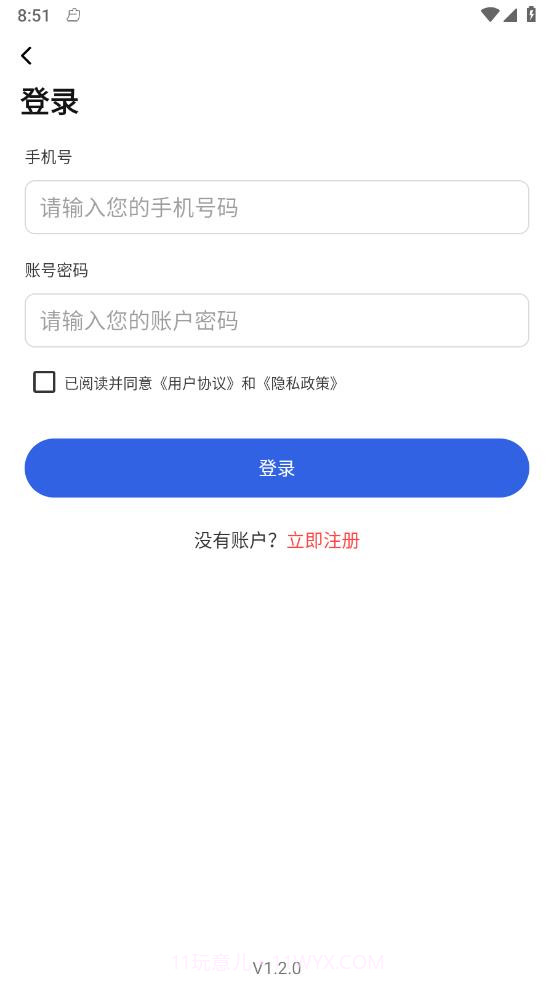 永丰五金截图1 永丰五金截图1