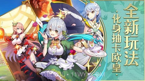 邂逅在迷宫内置菜单版截图1