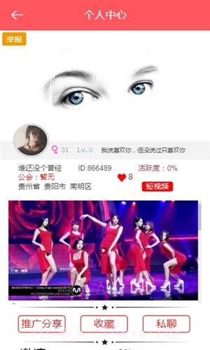 MUSE圈圈截图3 MUSE圈圈截图3