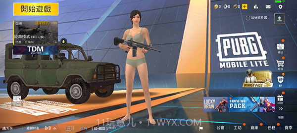 PUBG MOBILE LITE截图4 PUBG MOBILE LITE截图4