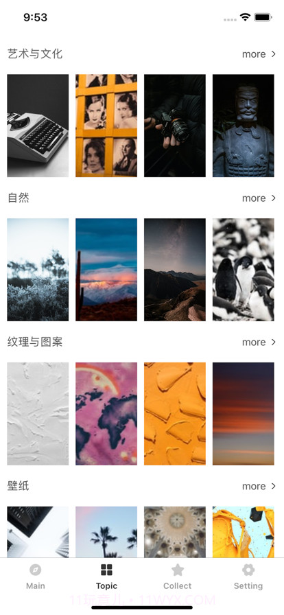 Code壁纸截图1 Code壁纸截图1