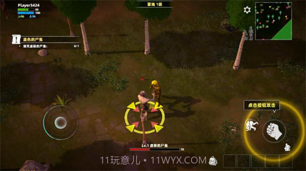 逃离生存营截图3