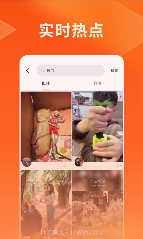 牛牛视频截图2