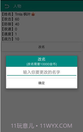 古武时代截图1 古武时代截图1