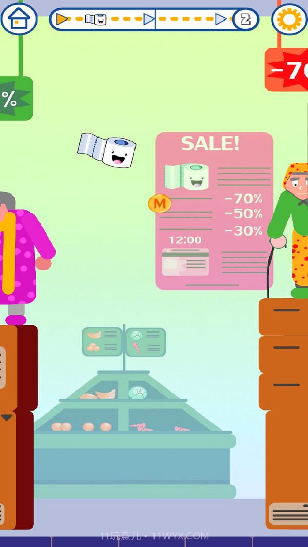 飞翔的卷纸截图4