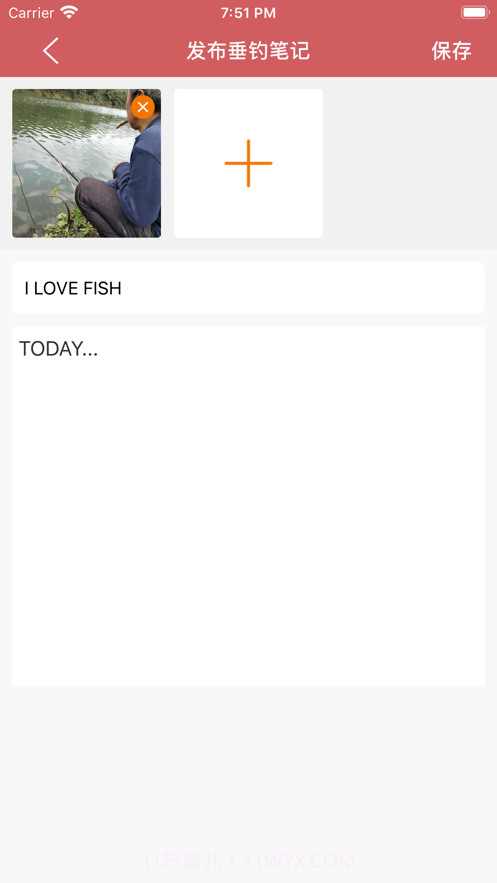 垂钓笔记截图2 垂钓笔记截图2