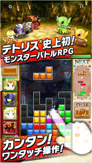 俄罗斯方块:怪物截图1 俄罗斯方块:怪物截图1