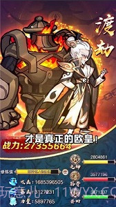 封神问道截图1 封神问道截图1