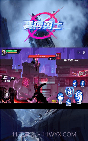 荒野冲击截图3 荒野冲击截图3