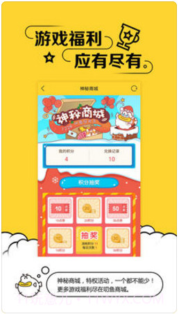 叨鱼(原极管家)截图4 叨鱼(原极管家)截图4