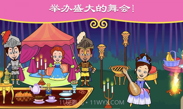 米加小镇城堡截图4 米加小镇城堡截图4