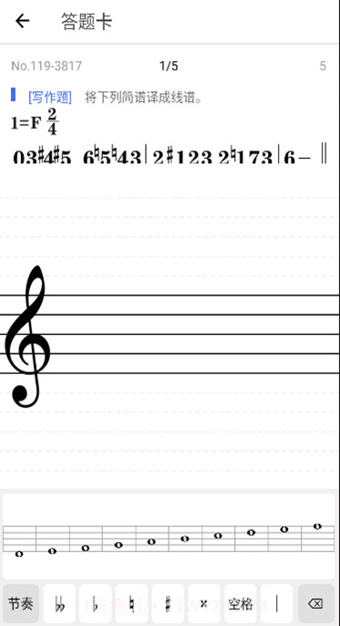 木耳音乐截图4 木耳音乐截图4