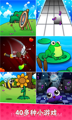 我的宠物7截图3 我的宠物7截图3