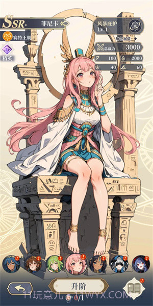 二次元氪金模拟2截图1