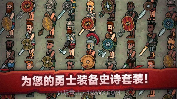 战斗模拟比赛截图3