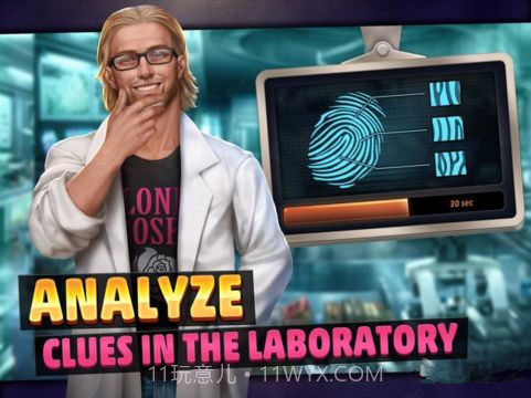 刑事案件：拯救世界截图1