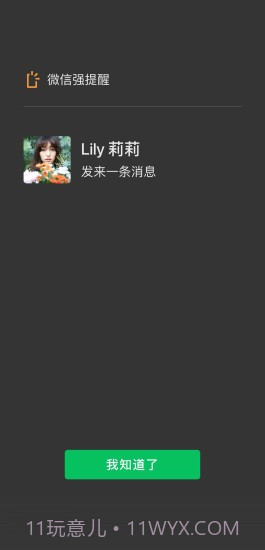 微信8.0状态视频素材二哈单挑截图3 微信8.0状态视频素材二哈单挑截图3