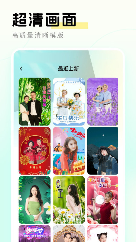 元气秀秀截图3 元气秀秀截图3