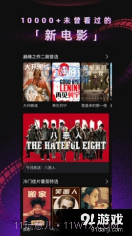 番茄乐园截图3 番茄乐园截图3